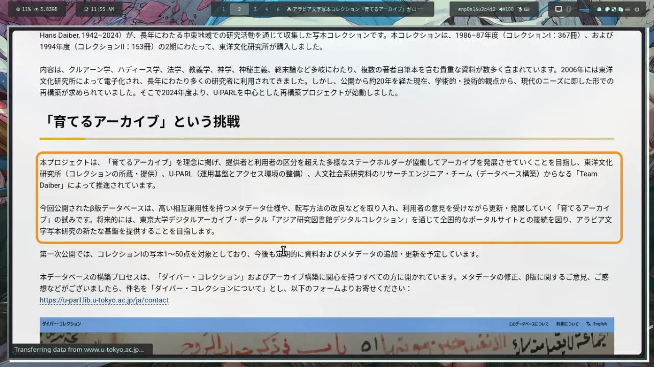 1752249383942.webp