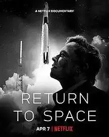 Return_to_Space.webp Return_to_Space.webp